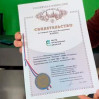 банкротство мфц через какой закон